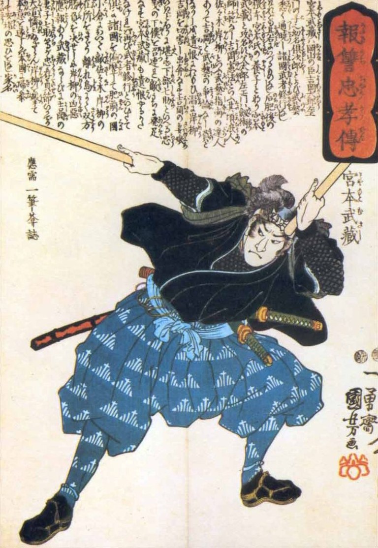 Samurai  Miyamoto Musashi Katana